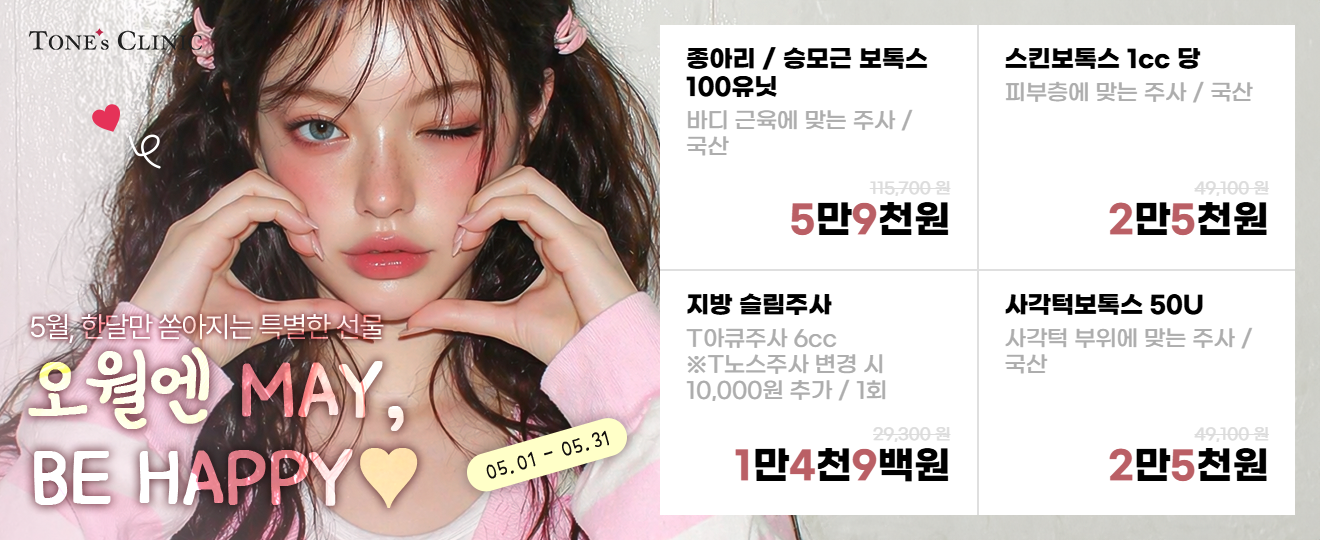 팝업